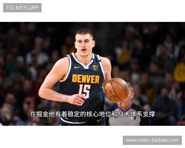 掘金活塞对决引关注 约基奇穆雷配合成战术核心