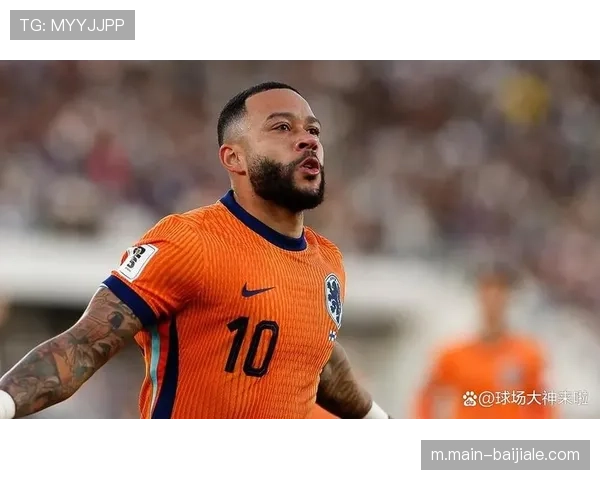 荷兰队德佩加克波锋线搭档 科曼试验双前锋配置