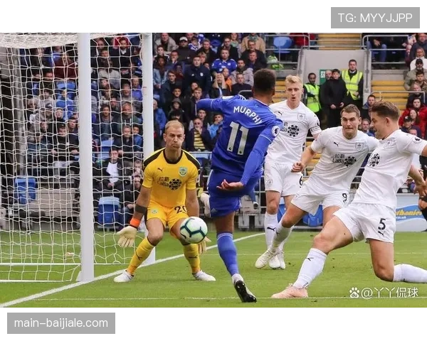 伯恩利客场防守组织混乱,场均失球近两球暴露体系漏洞